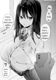 อยากได้ใครให้ใช้แอพ | [Hotate-chan] Saimin sarechau JK | Hypnotizing a High-Schooler