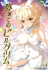 อยู่กับพี่ตลอดไป | [URAN-FACTORY (URAN)] Yume Hate no Ihoujin (Genshin Impact)