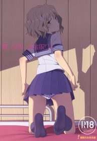 อยู่กับลุงแค่สองคน (C80) [Hito no Fundoshi (Yukiyoshi Mamizu)] Natsu, Ryokan, Shakkintori. (Hanasaku Iroha) (4)