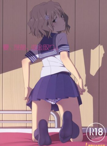 อยู่กับลุงแค่สองคน (C80) [Hito no Fundoshi (Yukiyoshi Mamizu)] Natsu, Ryokan, Shakkintori. (Hanasaku Iroha)