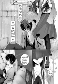 อยู่ที่นี่จนกว่าฝนจะหยุด [Hirasaka Fuyu] Ame no Yoru no Hitosarai | A Glimpse of a Rainy Night (Hirasaka Lament)