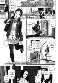 อยู่บ้านกับคุณลุง [Turiganesou] RusubanDenwa | Answering Machine (Hijitsuzaisei Shoujo)