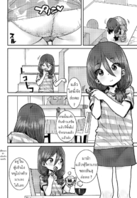 อยู่บ้านกับพี่ชาย [Ponsuke] Onii-chan to Issho ♡ Together with my Big Brother ♡