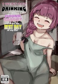 อยู่ๆผมก็เจอกับมือเบสขี้เมา [Denyel] I Went Out Drinking With a Drunk Bassist…and Got the Best Day of My Life! (Bocchi the Rock!)