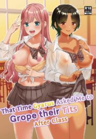อยู่ๆสาวเเกลก็มาให้จับนม [Miwami (Ono Hiroki)] Gal ni Houkago Oppai Sawatte ku? te Sasowareru Hanashi | That Time Gyarus Asked Me to Grope their Tits After Class