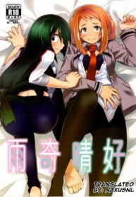 อย่างน้อยก็มีพวกรานะ | (C90) [ARKADIA (Takenaka Hideo)] Ukiseikou (Boku no Hero Academia)