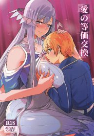 อย่าดันใส่เข้าไปนะ (C96) [Bad Mushrooms (Chicke III, 4why)] Ai no Toukakoukan Love Exchange (Sword Art Online) (2)