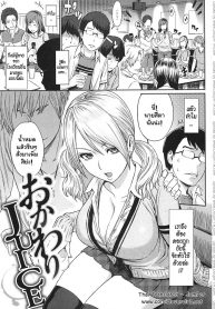 อย่าดูถูกผมเด็ดขาด [Yoshiura Kazuya] Ibitsuna Love Distortion