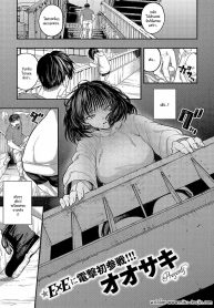 อย่าทำหน้าน่ารักตอนเมาสิ [Osaki]