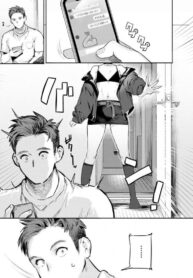 อย่าบอกนะว่ารำคาญ! [Nikubou Maranoshin] Mendokusa itte iwanaide! (2)