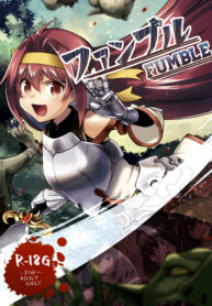อย่าพลาดท่า ให้ก๊อบลิ้น | [Watari Laboratory] Fumble (Goblin Slayer) (2)