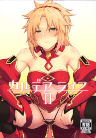 อย่ามาท้าเรื่องบนเตียง | (C95) [Hirojuu Renshuuchou (Hiroya)] Chaldea Life II (Fate/Grand Order)