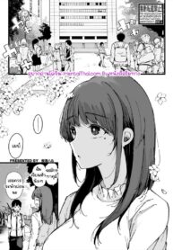 อย่ารอช้าจนสายไป.. | [Sakurayu Hal] machisi musume mo utsuroi ni (COMIC Shingeki 2023-10)