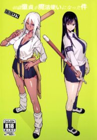 อย่าลองดีกับครูเวทย์ (C92) [Kokusan JK (Velzhe)] 40-sai Doutei ga Mahoutsukai ni Natta Ken (4)