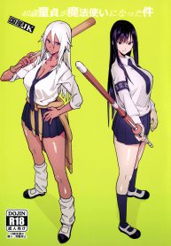 อย่าลองดีกับครูเวทย์ (C92) [Kokusan JK (Velzhe)] 40-sai Doutei ga Mahoutsukai ni Natta Ken (2)