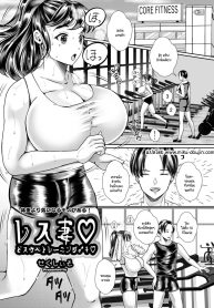อย่าลืมผ้าขนหนู [Sexy imo] Resu-tsuma dosukebe training