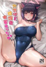อย่าเก็บไว้คนเดียวสิคะ [Vivido (Kumasaku Tamizou)] Kazusa to Houkago Mizugi Ecchi | Fucking Kazusa in a Swimsuit After School (Blue Archive)