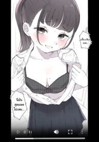 อย่าเชื่อเขาง่ายขนาดนั้นสิหนู [Raoko] Otoko o kantan ni shinjitara dame Don’t trust a man so easily