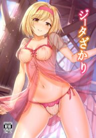 อย่าเพิ่งหยุดนะกัปตัน | (C90) [Nokishita no Nekoya (Alde Hyde)] Djeeta-zakari (Granblue Fantasy) (2)