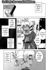 อย่าเสียรู้เด็กเจ้าเล่ห์ [Takatsu] Oba-chan yori mo Sukina Musume ga | I Love You More Than Any Girl (COMIC MILF 2017-10 Vol. 38) (2)