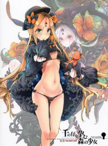 อย่าโกรธฉันนะคนดี (COMIC1☆13) [70 Nenshiki Yuukyuu Kikan (Ohagi-san)] Sen no Ko o Haramu Mori no Shoujo – The girl of the woods with a thousand young (Fate/Grand Order) (2)