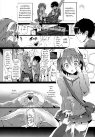 อย่าให้ฉันเหงาอีกเลย [momi] Call and Response (2)
