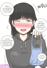 อย่าให้ต้องเมา | [Namhom] Drunk