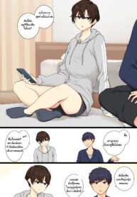 อย่าให้เพื่อนทอมต้องโชว์ลีลาเสียว [Wakamatsu] Onnanoko Atsukai Shinai to Mesu Dearu Koto o Wakarasetekuru Boyish Joshi