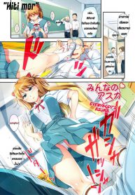อย่าได้ขัด คำแม่หญิง [Redrop (Otsumami)] Minna No Asuka Bon (Decensored)อย่าได้ขัด คำแม่หญิง _files