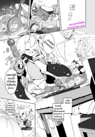 อร่อยจนเสียตัว | [Tottotonero Tarou.] Paimon (+Hotaru) Ero Manga