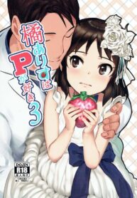 อลิสรักPค่ะ [Pettan Doujou (PettanP)] Tachibana Arisu wa P ga Suki (THE IDOLM@STER CINDERELLA GIRLS) (2)