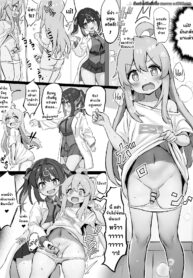 อวสานพี่ชาย กลายเป็นพี่สาวมีหำ [Fuzume] Mahiro no Haete Kita Chinchin o Chiisaku Suru Imouto no Mihari (Onii-chan wa Oshimai!)