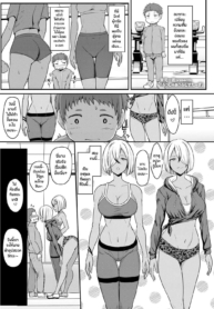 ออกกำลังสุดเร่าร้อน [Miyamoto Issa] Push-Up Sisters (Girls forM Vol 17)