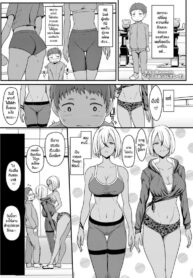ออกกำลังสุดเร่าร้อน [Miyamoto Issa] Push-Up Sisters (Girls forM Vol. 17)