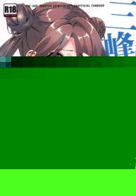 ออกมาด้วยกันหน่อยสิ (C102) [Machida Cherry Boys (Kurosawa)] Mitsumine de Nukerutte Itta yo ne (THE IDOLM@STER _ Shiny Colors)