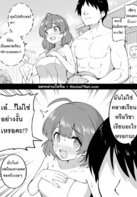 ออนเซ็นกับยูเมะ | [Okiha] Onsen Ume (Gakuen IDOLM@STER)