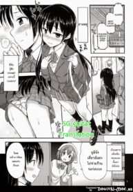 อันดับสาวหื่น (Anata to Love Live! 4) [“Tsu” ga Mittsu. (Tsuttsu)] Chijo Live! | Female Pervert Live! (Love Live!) (2)