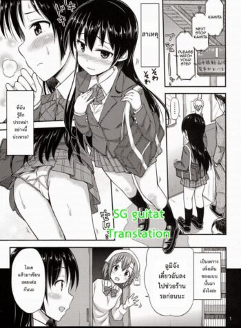 อันดับสาวหื่น (Anata to Love Live! 4) [“Tsu” ga Mittsu. (Tsuttsu)] Chijo Live! | Female Pervert Live! (Love Live!)