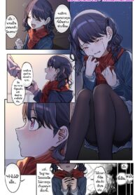 อันตรายจากแฟนคลับ | [Nakamura Rohane] Koito wa Jishou Fan no Otoko to Deatta Manga | Manga where Koito meets a self-proclaimed fan (THE iDOLM@STER: Shiny Colors)