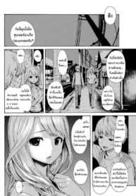 อันเดียวมันไม่พอหรอก [Ishikawa Shisuke] One’s Never Enough