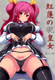 อัศวินซ้ำชั้นกับแฟนที่โดนหลอกฟันของเขา | (C89) [AMP (Norakuro Nero)] Guren no Mesu Koujo (Rakudai Kishi no Cavalry)