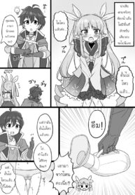อั้นไม่ไหวแล้วค่า | A manga about Kyouka-chan peeing in a held urinal