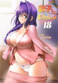 อากิโกะที่รัก 18 | (C90) [Mitarashi Club (Mitarashi Kousei)] Akiko-san to Issho 18 (Kanon) (2)