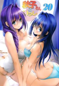 อากิโกะที่รัก 20 | (C92) [Mitarashi Club (Mitarashi Kousei)] Akiko-san to Issho 20 (Kanon) (2)
