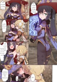 อาจารย์กำลังยุ่ง ศิษย์นี่วุ่นจริงๆ เลย | [Sumiyao] Mona-chan Ecchi (Genshin Impact) (2)
