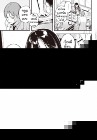 อาจารย์ของหนูคนเดียว [Wantan Meo] Renai kagaku shiki