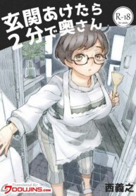 อาจารย์คนโปรด | [Naivta (Nishi Yoshiyuki)] Genkan Aketara 2-fun de Oku-san | Making Her My Wife 2 Minutes After She Opened The Door To Me