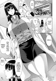 อาจารย์ชุดเมด [kai hiroyuki] Tomo Haha – Sensei Like Maid (2)