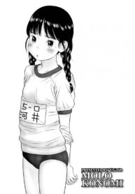 อาจารย์โลลิค่อน [Molokonomi] Lolicon Kirai desu. | I Hate Lolicon’s