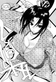 อาจารยํผู้น่ารักของเคนอิจิ [Dorepooru (Leopard)] Leopard Bon 11 (Shijou Saikyou no Deshi Kenichi)